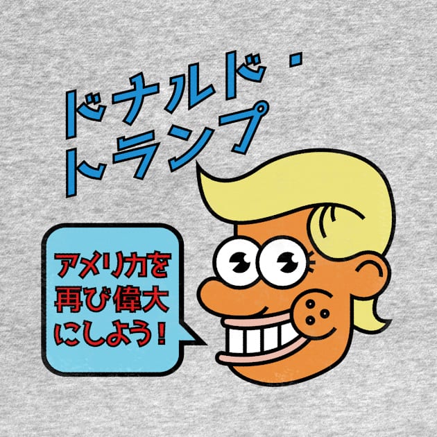 donald-kun vintage by kurask